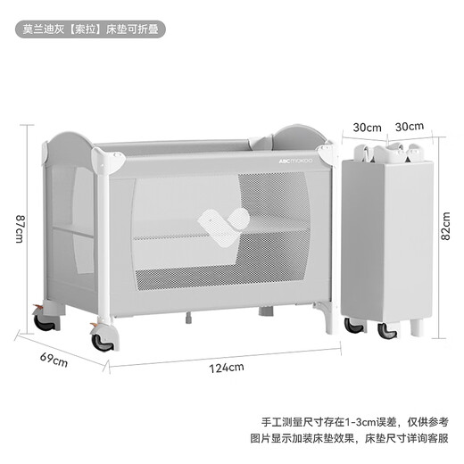 ABCMOKOO Solar folding crib spliced large bed multi-functional newborn removable crib-Morandi Gray AIR model