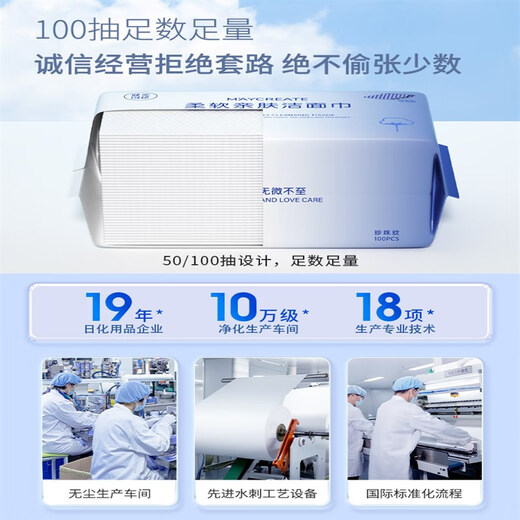 5 packs of disposable face washcloths, pure cotton face washcloths, facial cleansing towels, paper towels (3 packs for families), extra thick, 75g, pearl pattern, total 600