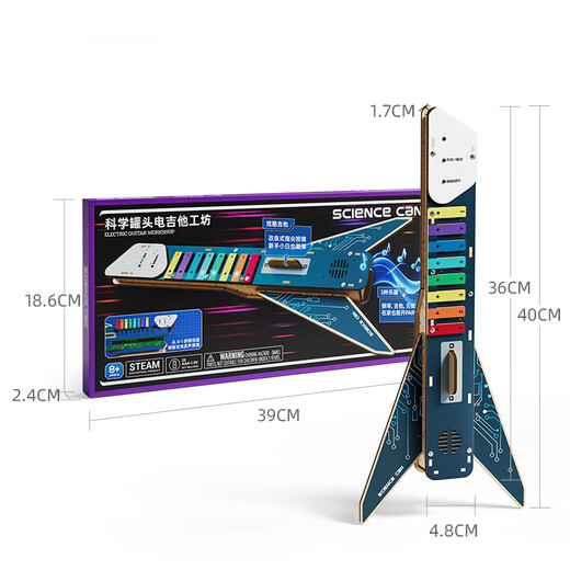 Science Can E-Gitarren-Workshop Kinder Urlaubsgeschenk Musikinstrument Früh Bildung 3-8 Jahre alte Jungen und Mädchen Puzzle Spielzeug Geburtstags Geschenkbox