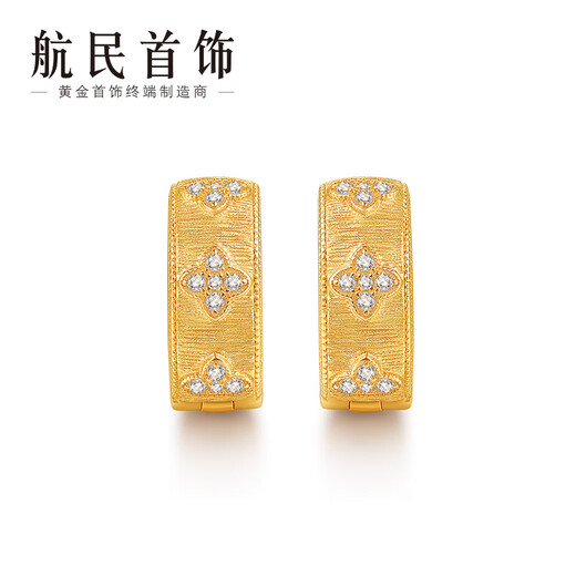 Hangmin Jewelry Lucky Track 18K gold natural color Buccellati four-leaf clover earrings XYJK0155 piece count, about 2.00~2.19g