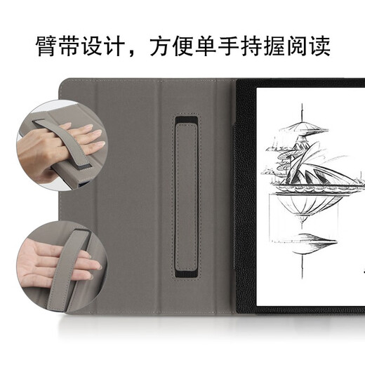 Hezhi applicable aragonite BOOX Note
