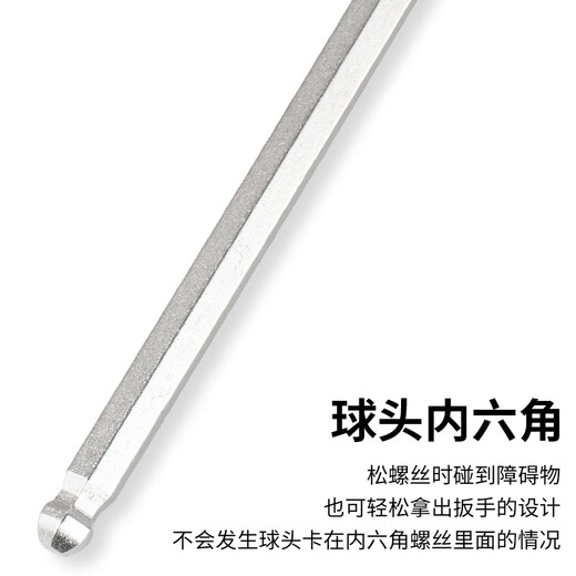 VESSEL Weiwei ball head short elbow hexagonal wrench ball head hexagonal key wrench 7-pack 8207BP-S short elbow (standard length) 7-pack