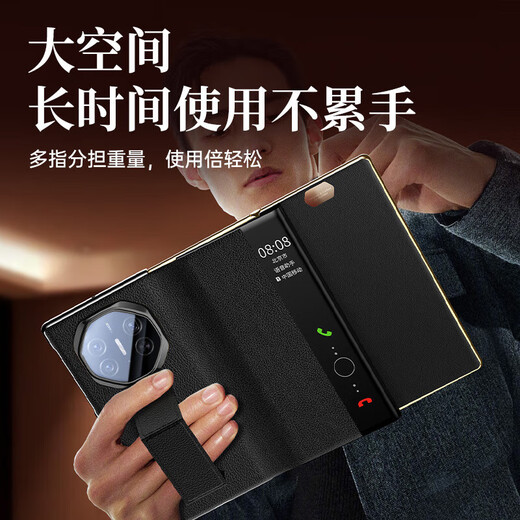 Kaicai [bracelet anti-automne 丨 fenêtre intelligente] Convient pour Huawei Matext Mobile Case extraordinaire maître trois loldages Simple Light Luxury Flip Stand Ultra-Thin Full Cover Protection Case Huawei Mate XT-Xiang Black