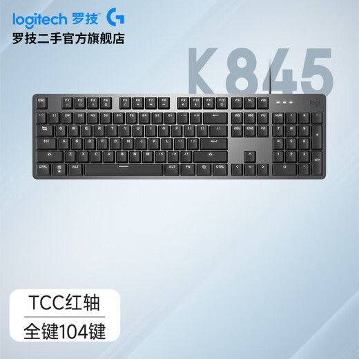 罗技二手 K845/K835机械键盘 游戏电竞键盘 金属有线键盘 游戏办公 全尺寸 k845 TTC红轴 95新