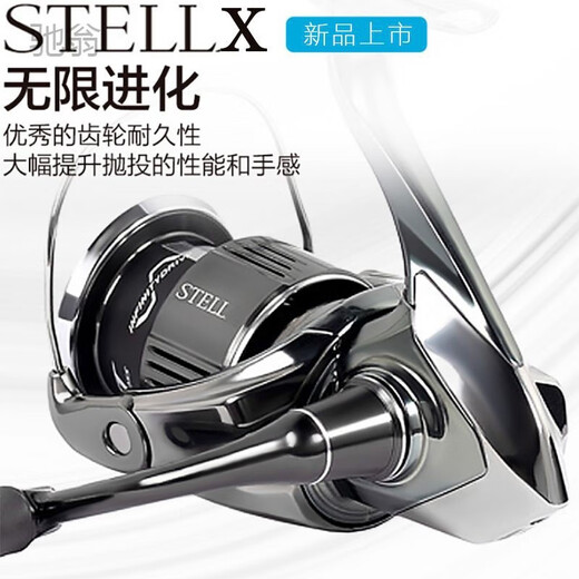 SHIMANO Stella Spinning Wheel Long-range Casting Domestic Golf Oblique Mouth No Gap Long-range Casting Luya Wheel Sea Fishing Black 2500s Double Rocker + Balance Rod