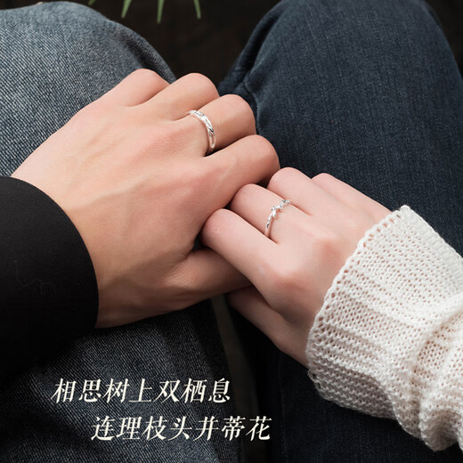 Dirholl PT950 platinum ring for women, platinum couple ring, engagement ring, 520 Valentine's Day gift for wife, light luxury model - ring with branches, no engraving