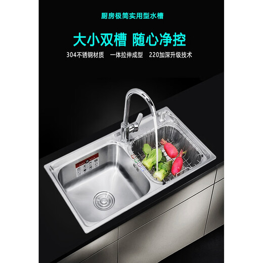 Hengjie is suitable for thickened stainless steel sink, double-slot package, with knife holder, kitchen sink and bowl, thickened 304 steel 78X43 thick 1.2 basic package