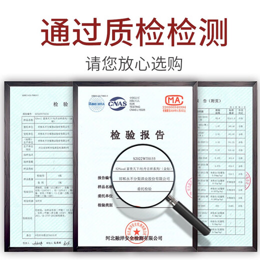 Produced by Wuliang Luzhou Wuliangye Co., Ltd. Liquor Luzhou-flavor grain wine, wedding banquet, holiday and New Year's gift, full box, 52 degrees, 500mL, 6 bottles, gold diamond, full box