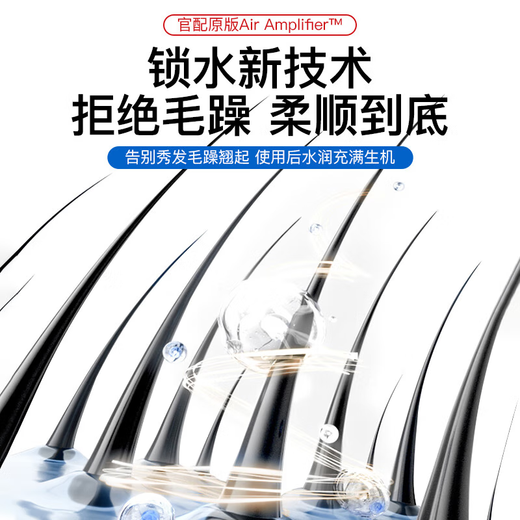 Chizu Huaqiangbei 2024 Top Equipped with 3.5 Billion Negative Ions for Hair Care Leafless Hair Dryer for Household Silent Negative Ions with High Power and Does Not Harm Hair High Speed and High Wind Power Hair Dryer Officially Equipped New Starlight Silver 3.5 Billion Negative Ions Hair Care 10s Quick Dry Top Ten Hair Dryers Dynamic Hot and Cold Wind Repair Damaged Hair 1.8 Meter Cord