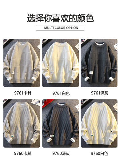 Pugos Plaid Pullover Herren Winter 2024 New Round Neck Basis Hemd Herrenpullover Teenager High-End-Pullover 9761 White XL etwa 120 ~ 135 Jin [Jin gleich 0,5 kg] kann getragen werden