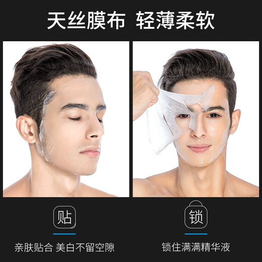 Masca facial de la máscara facial de los hombres de Boston Masque de control de aceite Marca encogida y marcas de acné de acné que reponen el tono de la piel Manténgase despierto hasta tarde para eliminar la máscara de blanqueamiento de 40 piezas de color amarillento/4 cajas de blanqueamiento y control de aceite