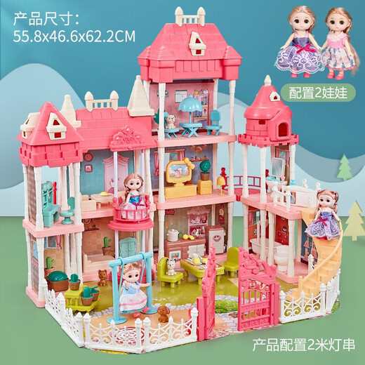 Yasni Fantasy Princess House Dress Up DIY Girl Spielzeug Kinder Simulation Villa Schloss Geburtstagsgeschenk