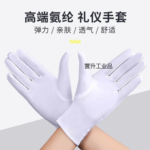 Gants d'été minces de crème solaire en soie de glace et automne à la conduite en noir et blanc bijoux étiquette étiquette des hommes et des femmes étiquette [paires noires pour hommes]