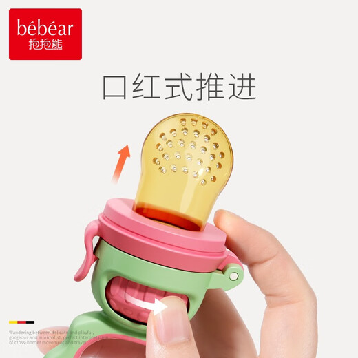 Hug Bear Bite Baby Silicone Fruit Bite Bag Baby Fruit and Vegetable Food Complementary Food Automatic Propeller Rice Green 1 Pack