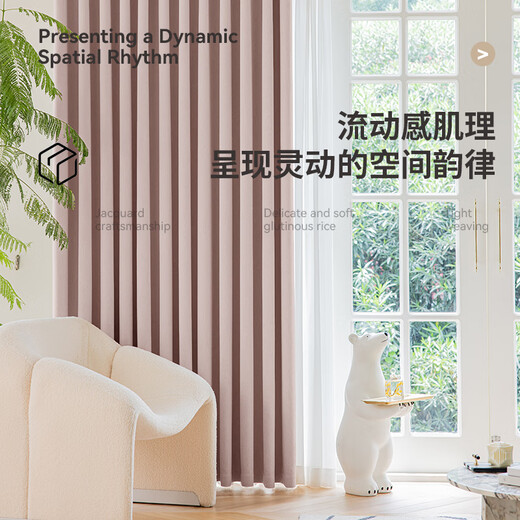Jinchan Curtains Blackout Bedroom Living Room Roman Rod Perforated Curtains Home Blackout Cloth Crystal Rose 150*200
