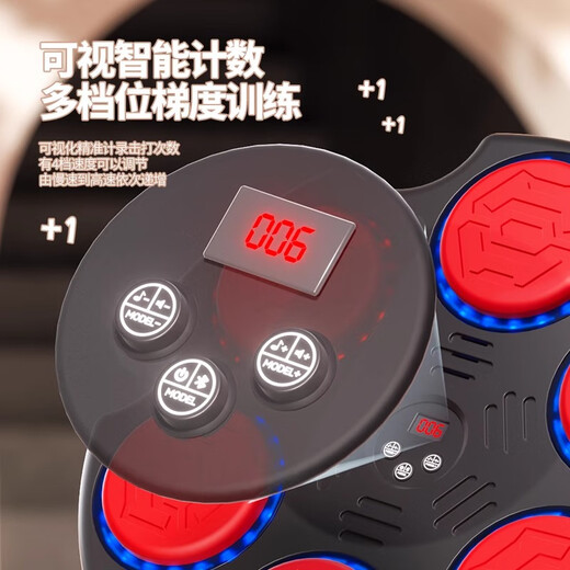 Miaobeiles Kinder intelligenter Musik Boxmaschine Spielzeug Wall Ziel für Erwachsene Boy Bluetooth Target Boxing Geburtstagsgeschenk