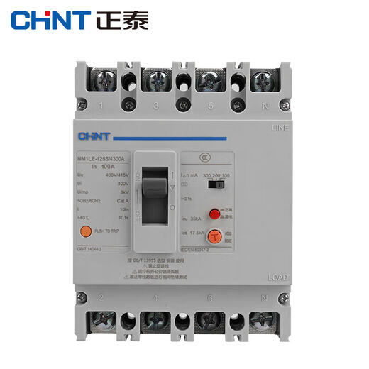 Chint (CHNT) NM1LE-125S/4300A-100A-100.200.300MA plastic case leakage circuit breaker three-phase three-wire leakage protector