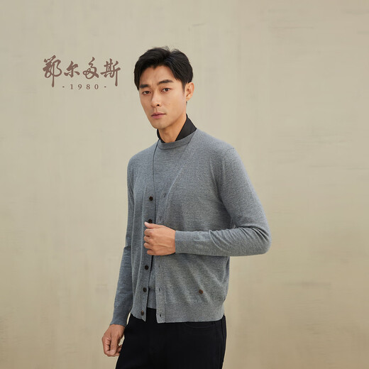 Ordos 1980 Autumn and Winter V-neck long-sleeved men's cardigan medium gray 180/100A/XL