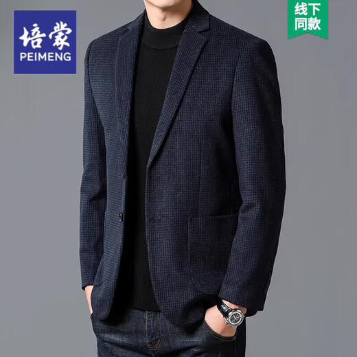 培蒙羊毛西装外套男士秋冬季2025新款高端毛呢单西礼服商务休闲西服男 216藏青色 185【161-175斤】