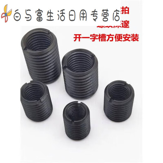Junmo No. 45 steel hardened black internal and external thread screw sleeves one-word groove variable diameter screw nut M4M5M6M8M10M24 customized