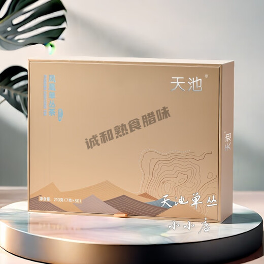 Tianchi 1392 Phoenix Single Cong Golden Autumn Silver Moon Series Milan Fragance Chaozhou Single Cong Oolong Tea 210G Caja de regalo de fragancia de mierda de pato (ponga nitrógeno para mantener fresco, elimine la lata sin devolverla