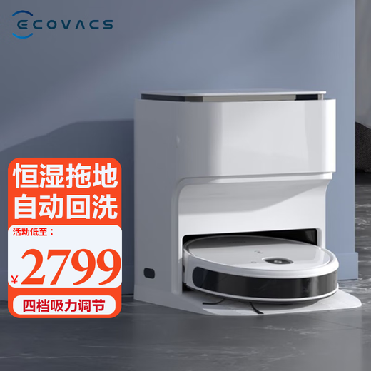 Ecovacs sweeping robot N9+ smart home supercharged strong mop fully automatic no-clean mop sweeping and mopping machine N9+