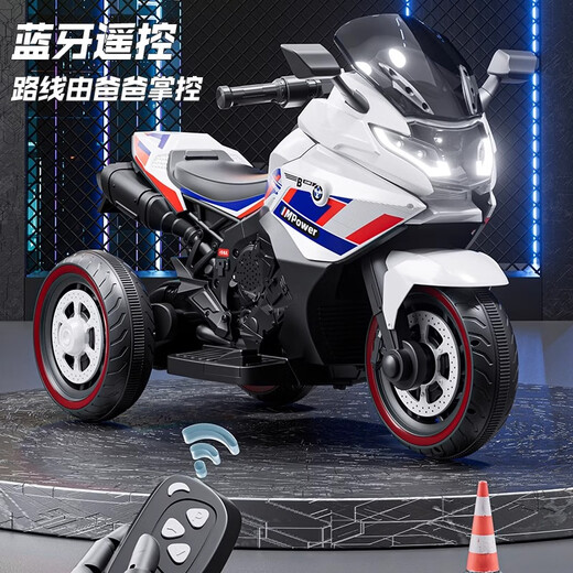 贝趣儿童电动车摩托车1-3-6岁宝宝三轮车小孩玩具车可坐人遥控电瓶车 超大警车蓝【遥控双驱+蓝牙+皮座 1-7岁生日周岁六一儿童节礼物