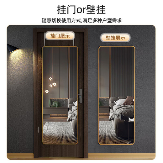 安尔雅穿衣镜子贴墙自粘壁挂家用全身镜挂墙试衣宿舍挂门镜卧室门后镜
