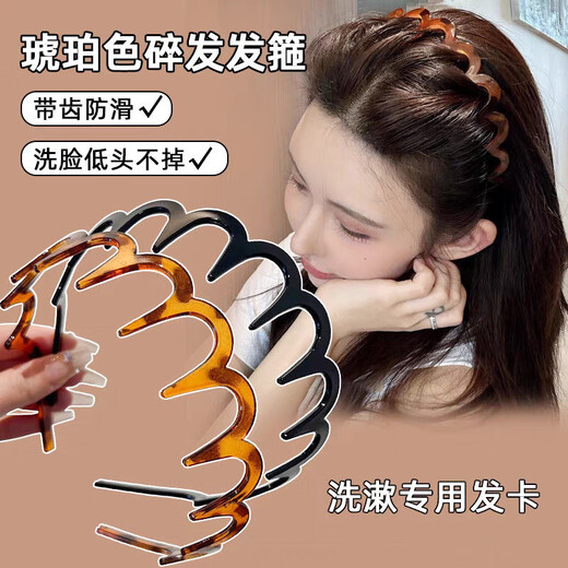 Yuqi wavy high skull non-slip headband women's face wash hairpin high-value bangs hairpin headdress dual-purpose C1-black hairband