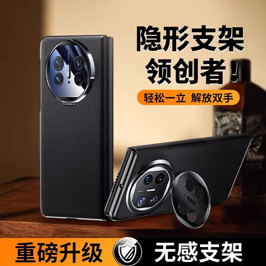 Hannuo [lens holder] suitable for Huawei matex5 mobile phone case all-inclusive mate X5 protective cover x3 anti-fall ultra-thin folding screen collector's edition smart flip X3 suit for men