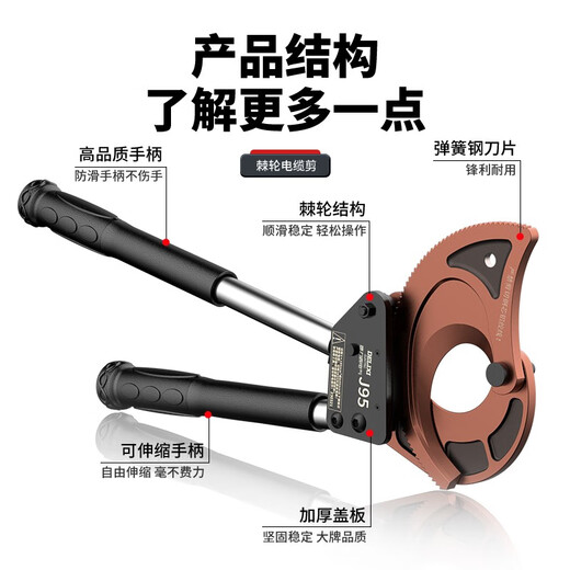Delixi Electrical Cable Scissors Ratchet Scissors Gear Type Cable Cutters Lightweight Electrician Wire Strand Cutting Wire Cutting Cable J40 Industrial Grade Ratchet Cable Scissors