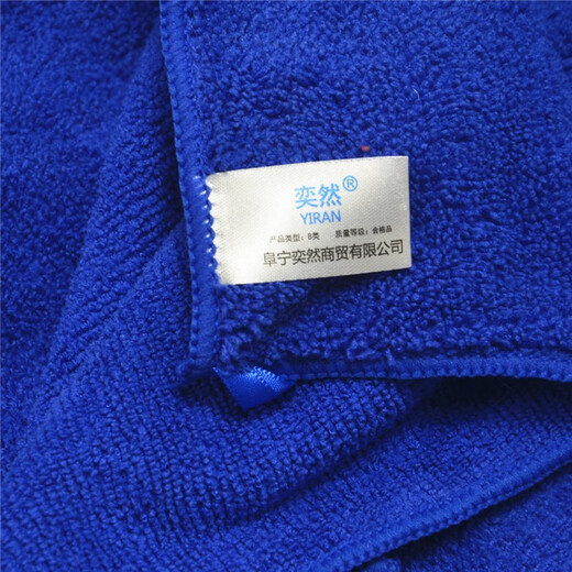 Yiran thickened microfiber towel absorbs water and does not shed lint easily, housekeeping cleaning cloth, wiping table and glass, hotel cleaning cloth, 5 pieces, 5 colors, thickened 40*40CM