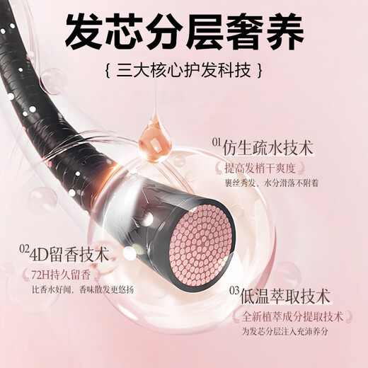 Mybj make coco perfume flavor shampoo long -lasting fragrance, refreshing water, clean, fluffy men and women universal washing 800ml