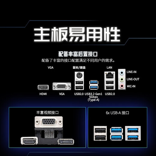 微星英特尔 酷睿 13代I5 搭 微星（MSI）B760 主板CPU套装迫击炮 板U套装 PRO B760M-E DDR4 I5 13490F