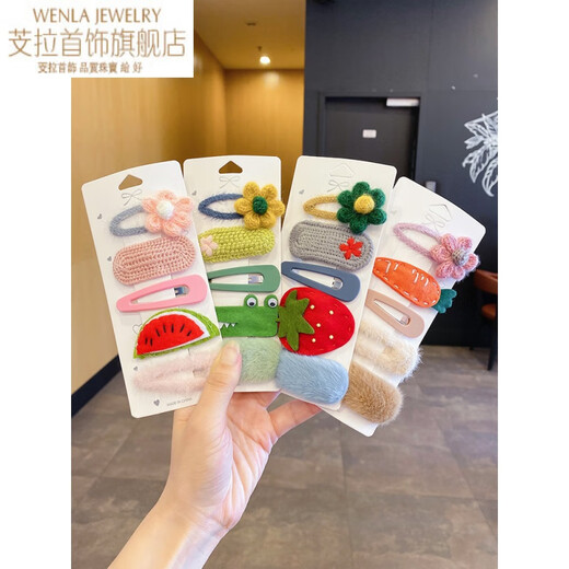 Chunla Milk Coffee Plush Cute Japanese Hairpin Female Bangs Side Children's Clip Cartoon Hairpin Internet Celebrity BB Clip Headwear Boisong 10-piece Set A16-102