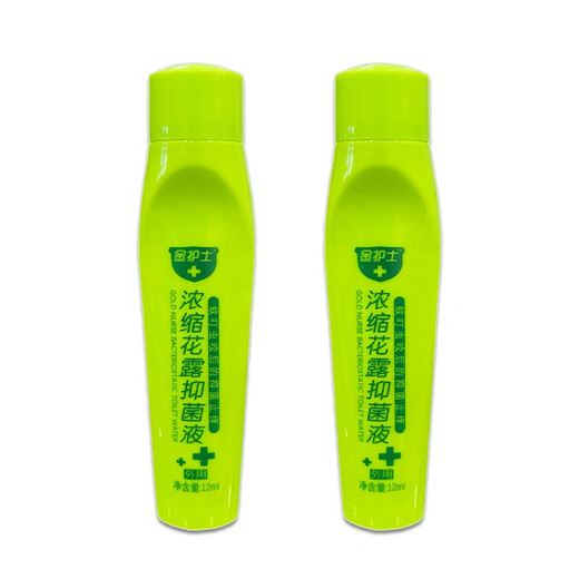 Concentrated floral dew antibacterial liquid 12ml antibacterial roller ball type for adults and children to apply antibacterial liquid after mosquito bites, five bottles