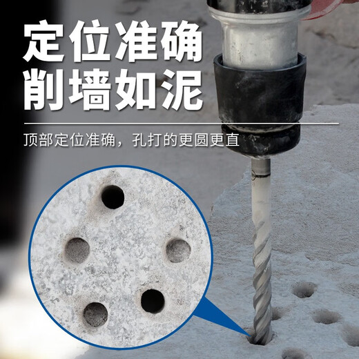 三刃电锤方柄冲击圆柄钻头打孔混凝土钢筋四坑穿墙水泥石材 6+8+1 12200圆柄5支装