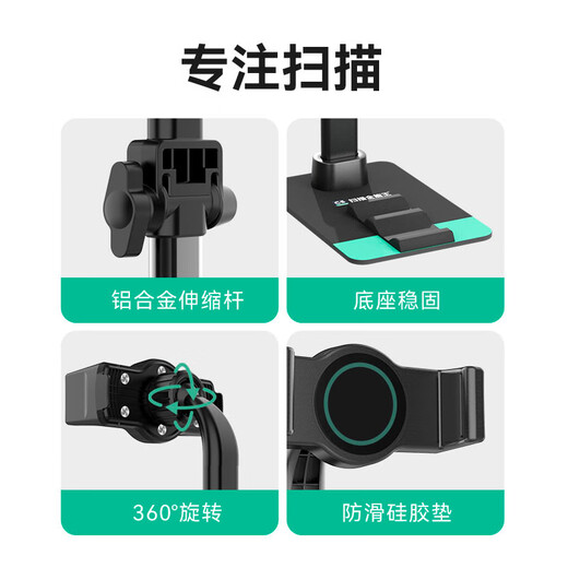 Camscanner-Scan, Allround King, Top-Shot-Mobiltelefonhalter, Scan, Shooting, Fotos, Videos, Live-Übertragung, Desktop Universal, Bluetooth-Fernbedienung, Fülllicht können magnetisch absorbieren und heben, High Shot Instrument, Top Shot Lift Bracket [Independent Design] ersetzen, ersetzen, Top-Shot-Lift-Beilagen [unabhängiges Design]