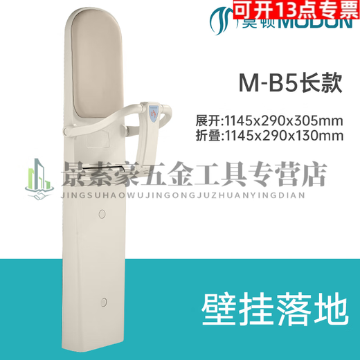 XMSJ卫生间母婴室婴儿护理台宝宝换尿布台床壁挂安全座椅折叠 1经典款B2款
