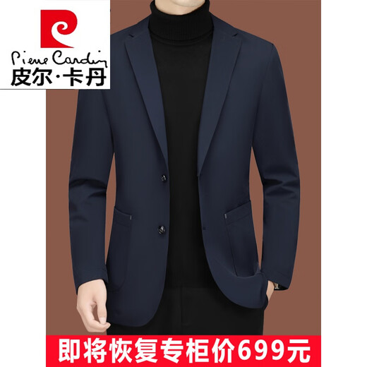 皮尔卡丹（pierre cardin）休闲西装男2023新款男士西服中年单西春秋外套修身爸爸上衣针织 黑色ZJ9889 190/3XL