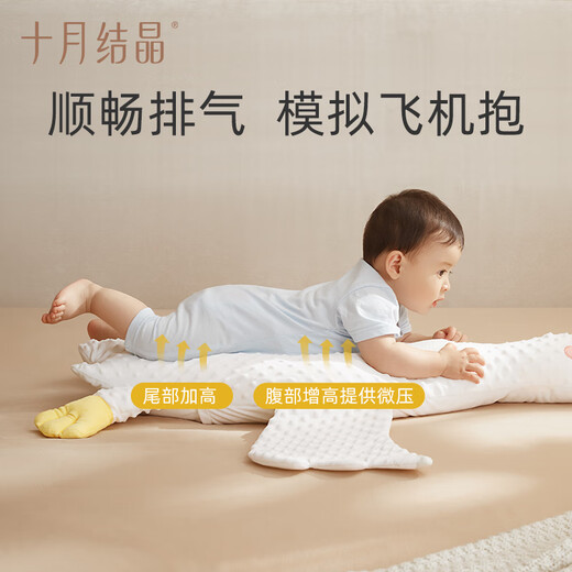 
October crystallization big white goose exhaust pillow 0-1 year old baby bloating intestinal colic comfort pillow baby sleeping pillow breathable pillow 40*98