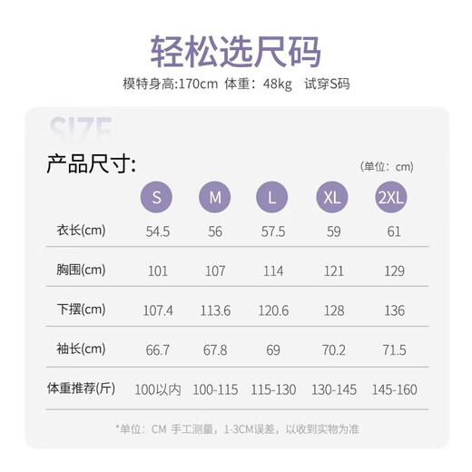 Pull-back sports suit for women's autumn new professional yoga tops for cycling, running, fitness, Pilates training clothes 34984, navy blue tops M Recommended weight 100-115Jin Jin equals 0.5kg