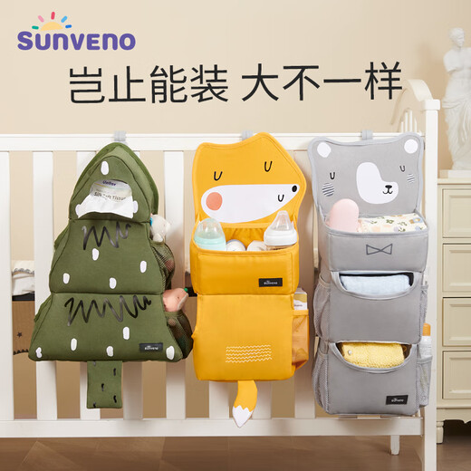 SANMEI Baby Crib Solking Storage Bolsa colgante de pañales multifuncionales Bolsa de almacenamiento de pañal