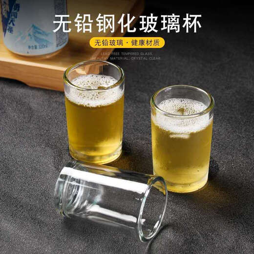 One Liang White Wine Glass Set Household Small One Small Wine Glass Two Liang Half Tempered Cup Beer Cup Water Cup 2 Liang Straight Tempered Cup Thickened 10 Pack