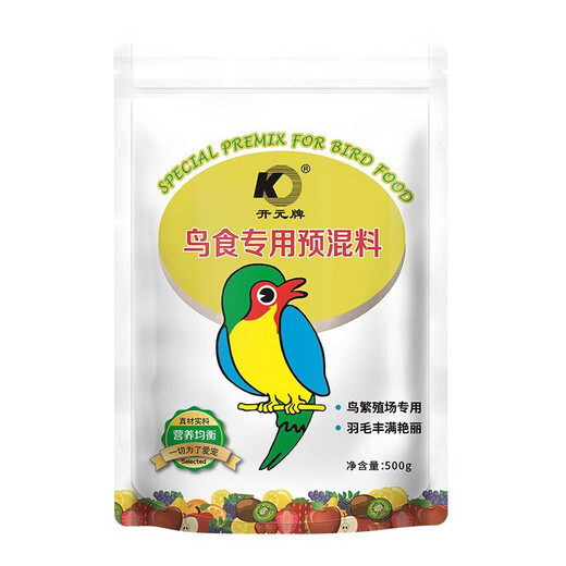 Kaiyuan (KO) Peony Parrot Feed Bird Food Flavor Powder Nourishing Pills Bird Nutritional Powder Pet Bird Food Bird Supplies Bird Food Special Premix 500g