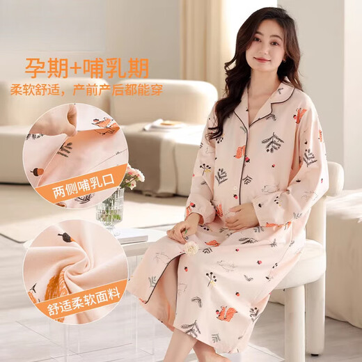 浪莎（LangSha）孕妇睡裙秋季新款薄款大码开衫纯棉月子服待产裙春秋季哺乳睡衣 AM11932 主图款 M