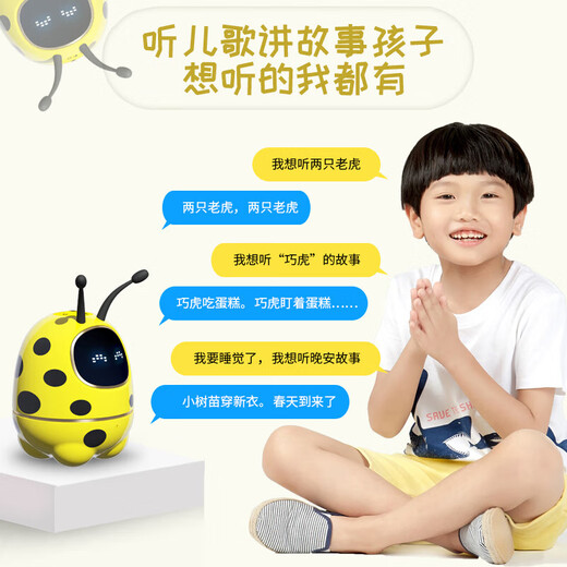 Iflytek Alpha Egg Early Education Roboter sehnt sich nach Kinderspielzeug -Mädchen Jungen Sprachdialog Chat