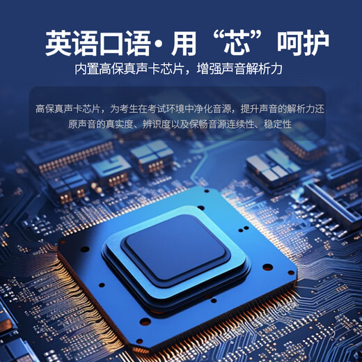 Electronic music D310 special earphones for English listening and speaking exams USB interface headset student teaching and testing human-computer dialogue recording junior high school entrance exam oral listening e listening and speaking headset with microphone