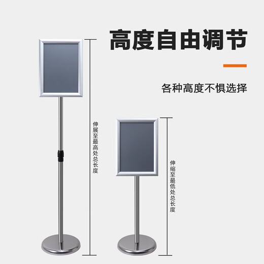 Haoskop signage sign A4 silver right-angle stainless steel display stand billboard guide sign water sign retractable sign