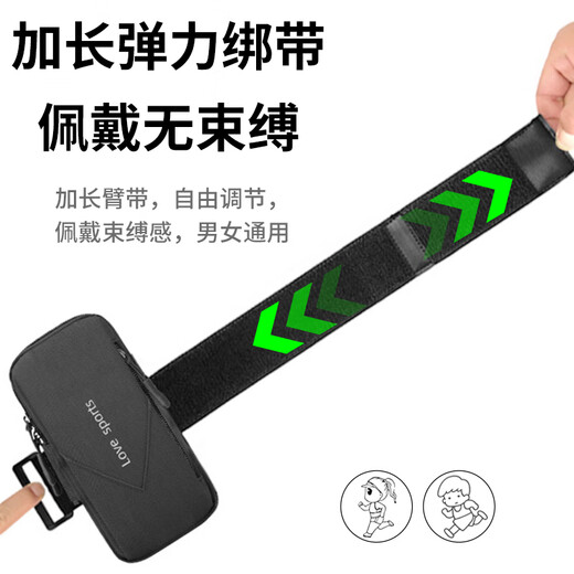 Suitable for iPhone14plus running mobile phone arm bag Apple 13proMax sports arm bag light and thin wrist bag Vibrant red light and breathable